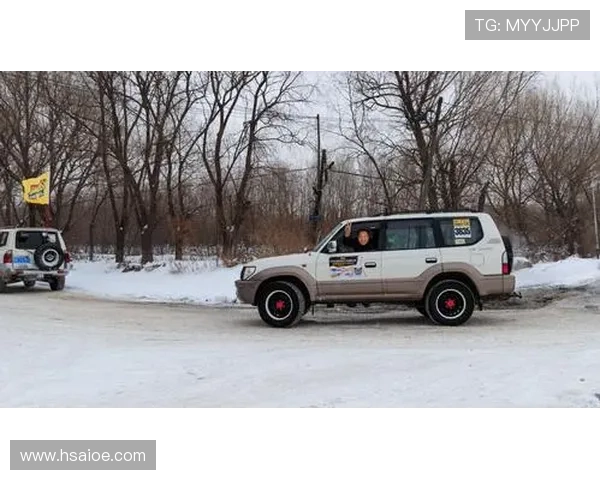 1.23菱悦会山猫纵队首届车友年会攻略