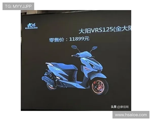 125排量摩托也能混动？初识大阳VRS125金大阳纪念版