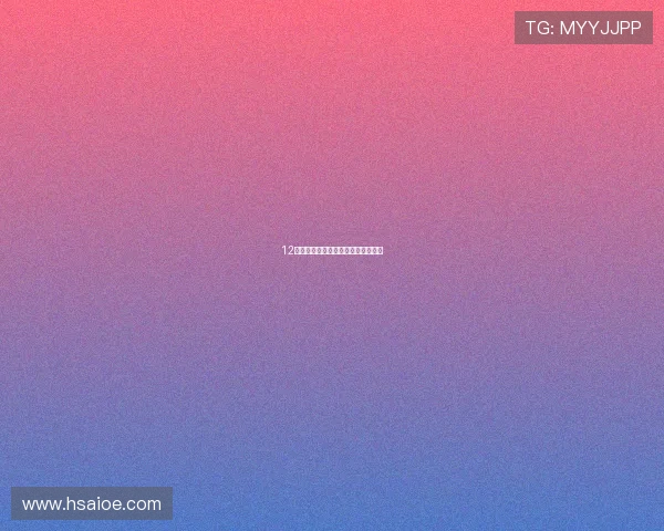 12年款新福克斯后备箱漏水问题找到了