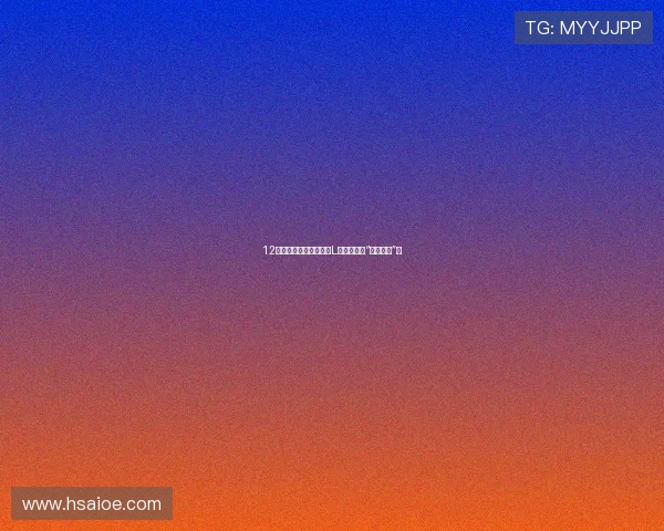 12万多拿下准新大众凌渡L，体验原厂“宽体轿跑”！