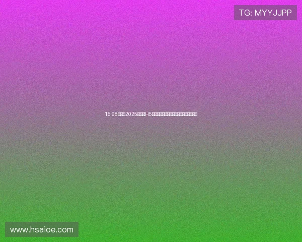 15.98万起！2025款红旗H5上市，全新配色、自动泊车，雅阁要慌？