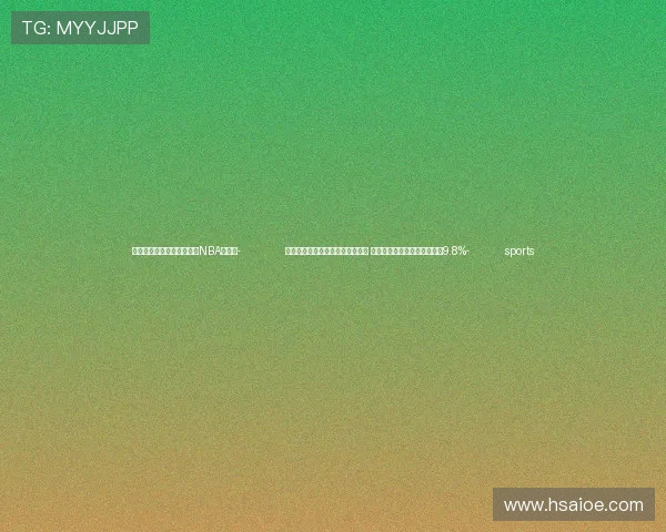 ✅体育直播🏆世界杯直播🏀NBA直播⚽- 前十月深圳经济稳中有进稳中有升 规模以上工业增加值同比增长9.8%- sports